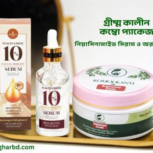 সিরাম & ক্রীম  কম্বো